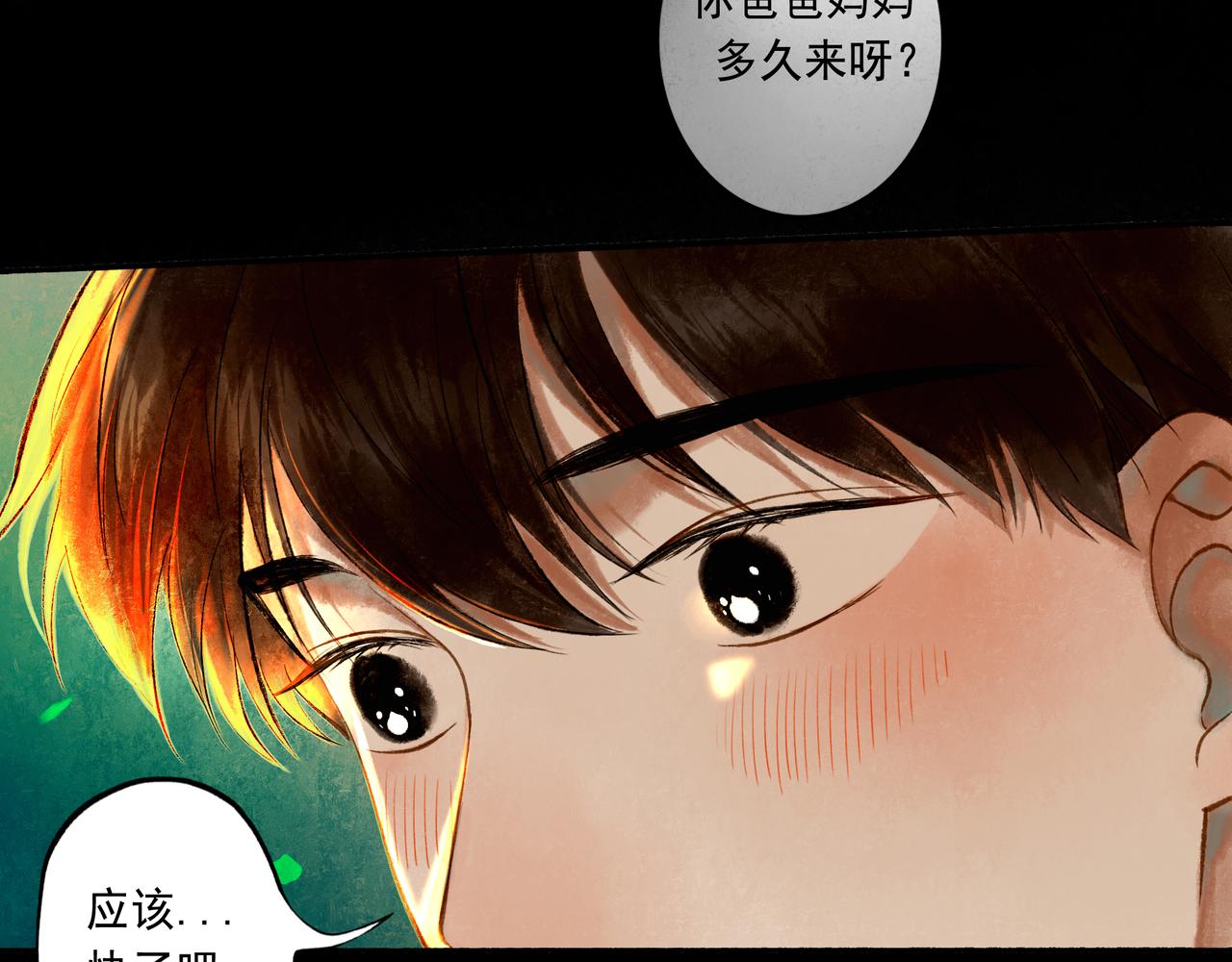 46.点不亮的灯52