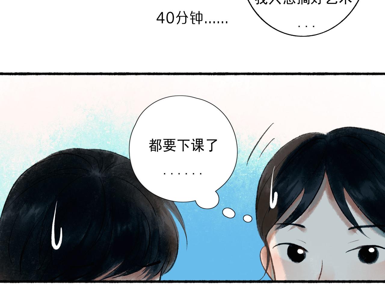 51.大画师48