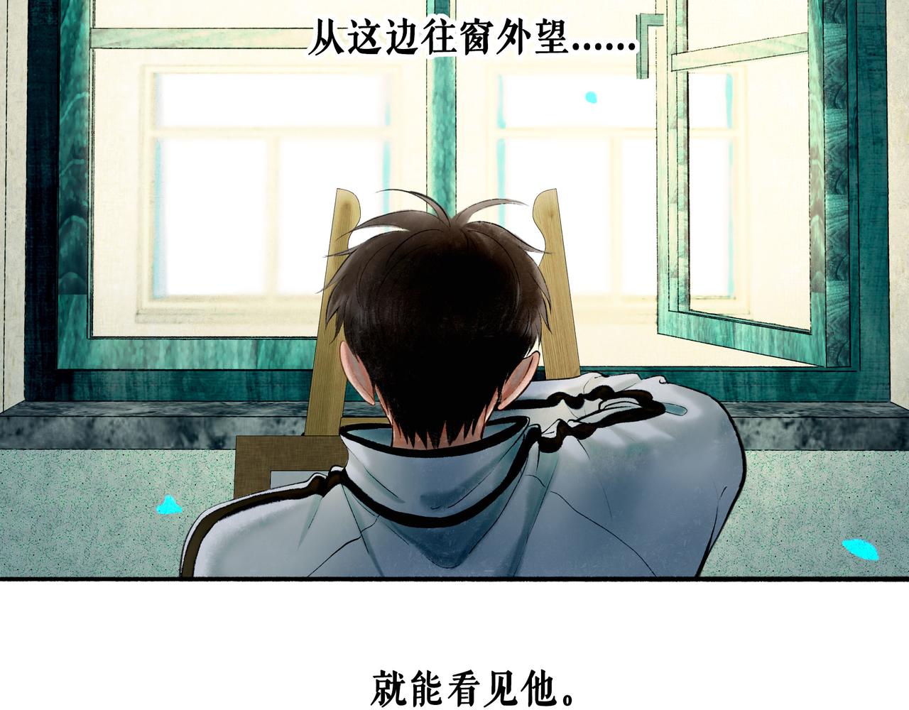 60.窗边101