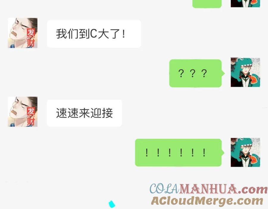93.神秘组织24