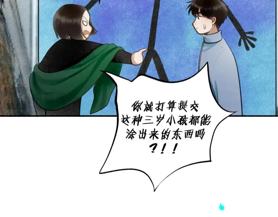 105.愈合的伤疤14