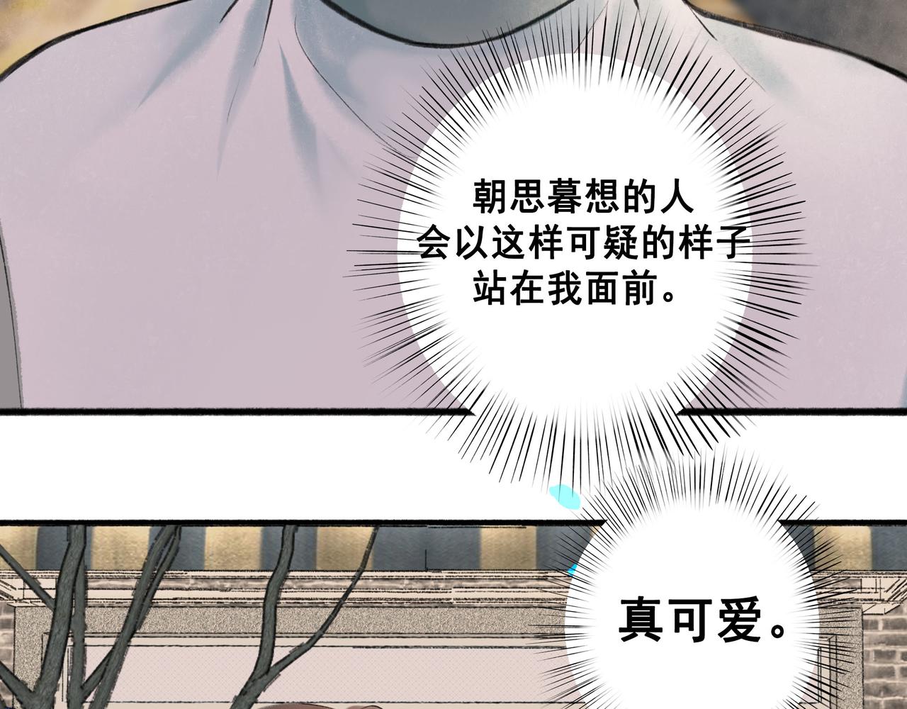 63.情难自已11