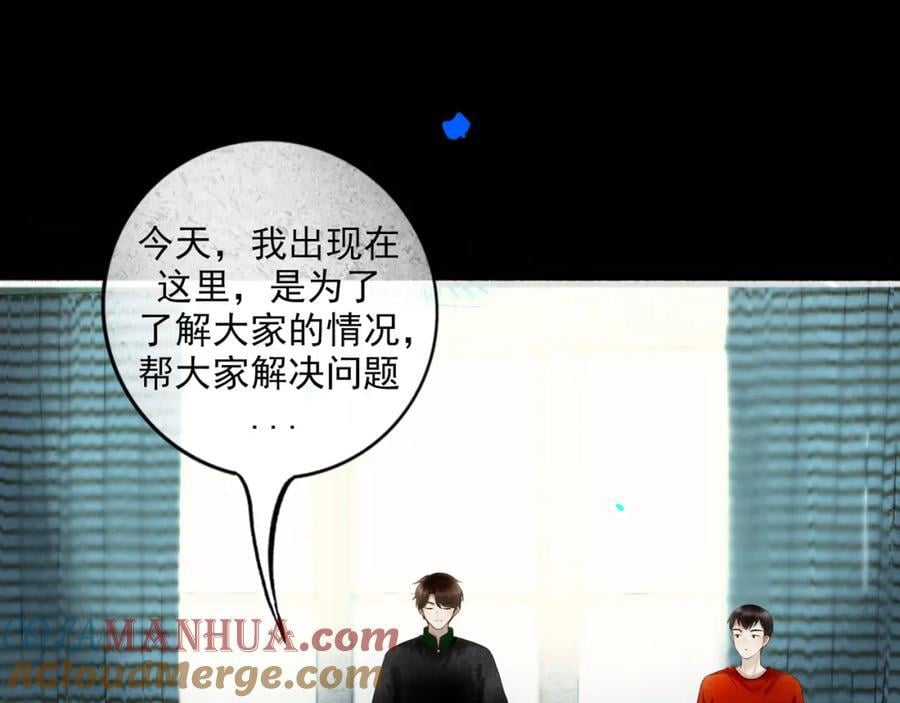 91.看不透的他40