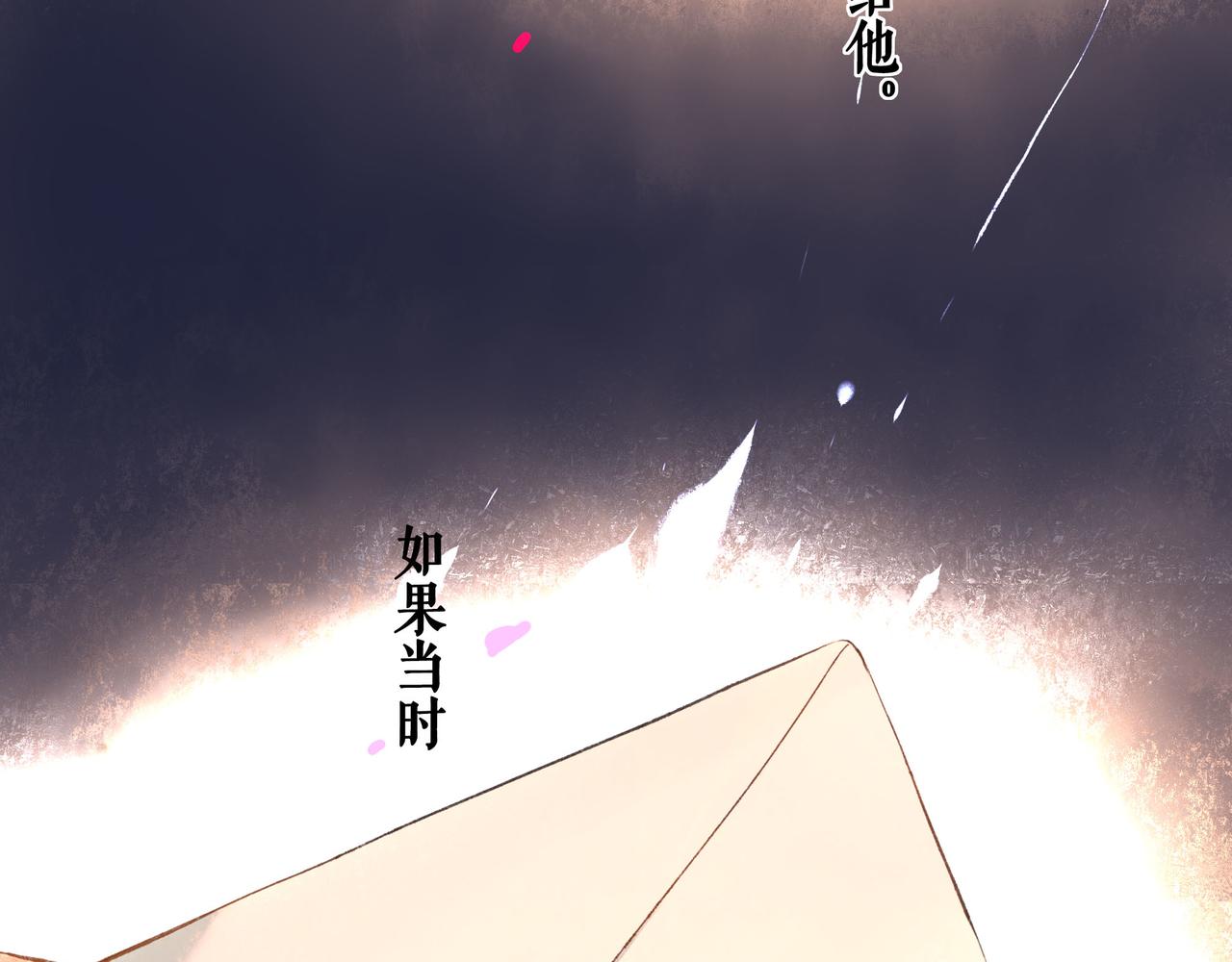 50.风筝159