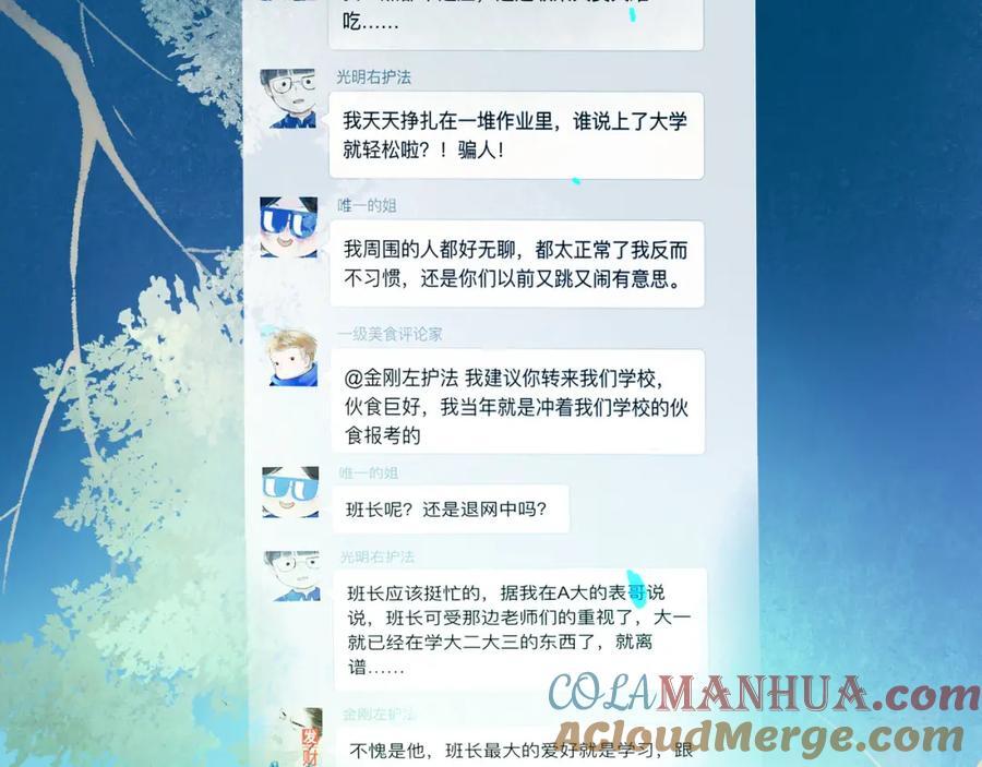 89.心上疤75