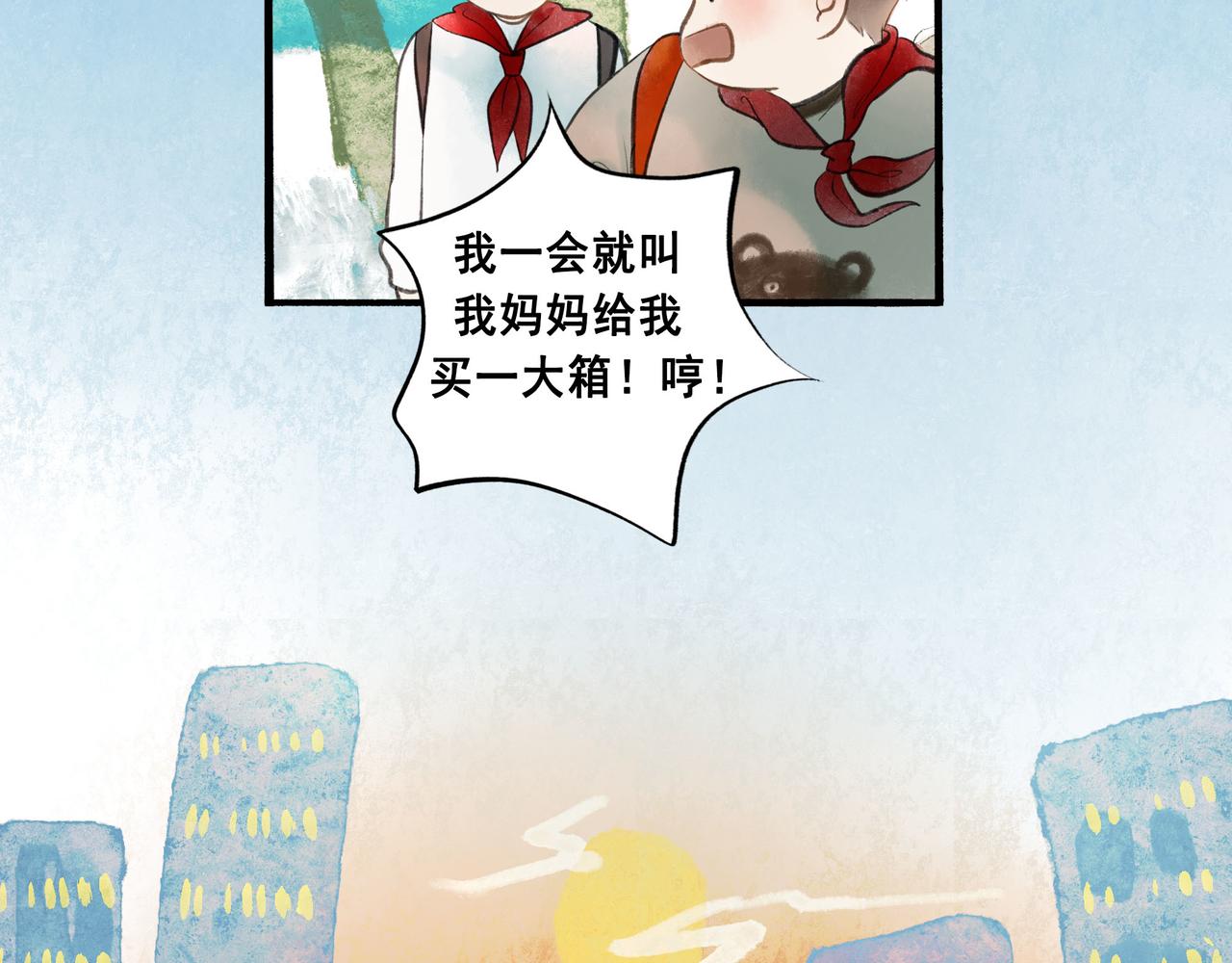48.糖42