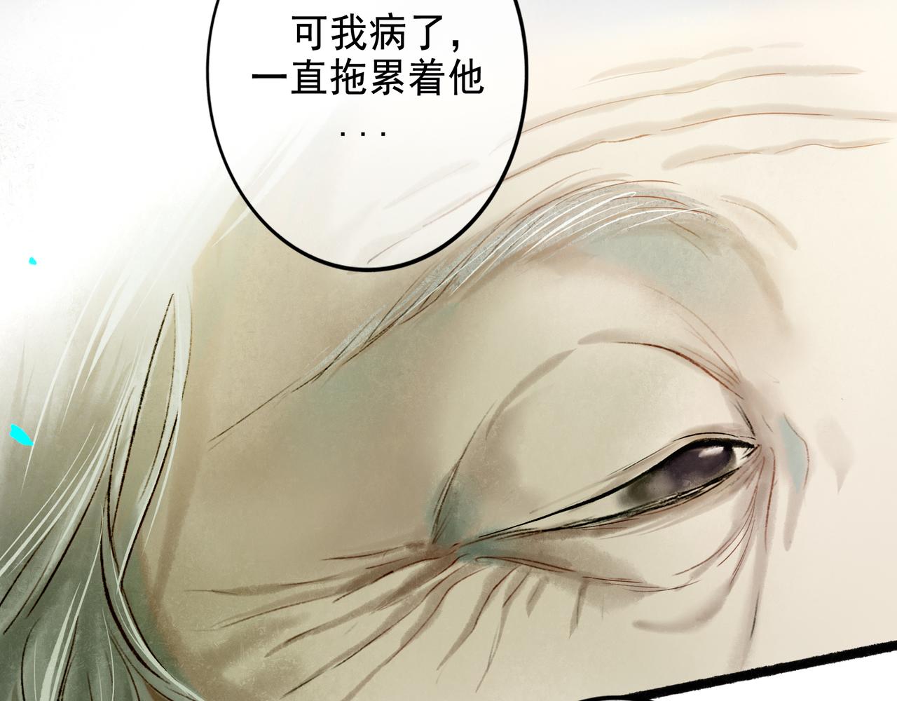 56 .小寐94