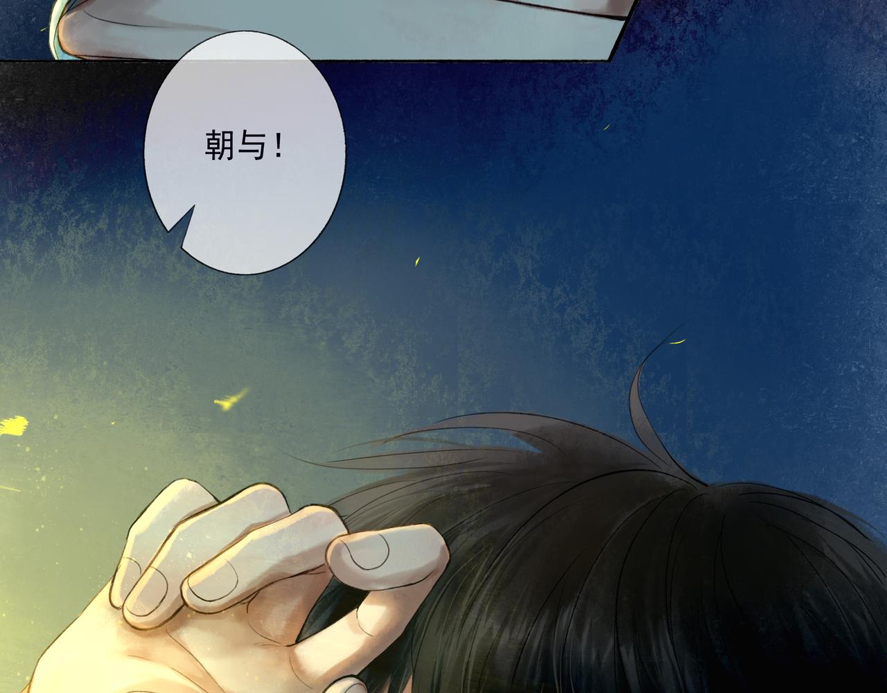 47.太阳24
