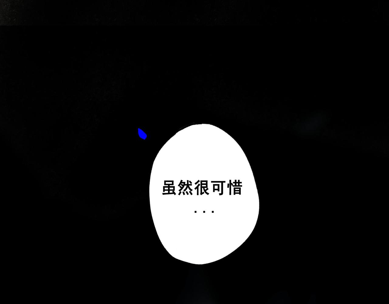 68.裂痕80
