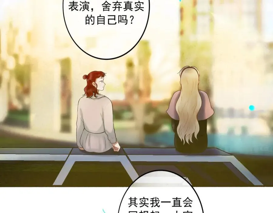 103.我们的画像62