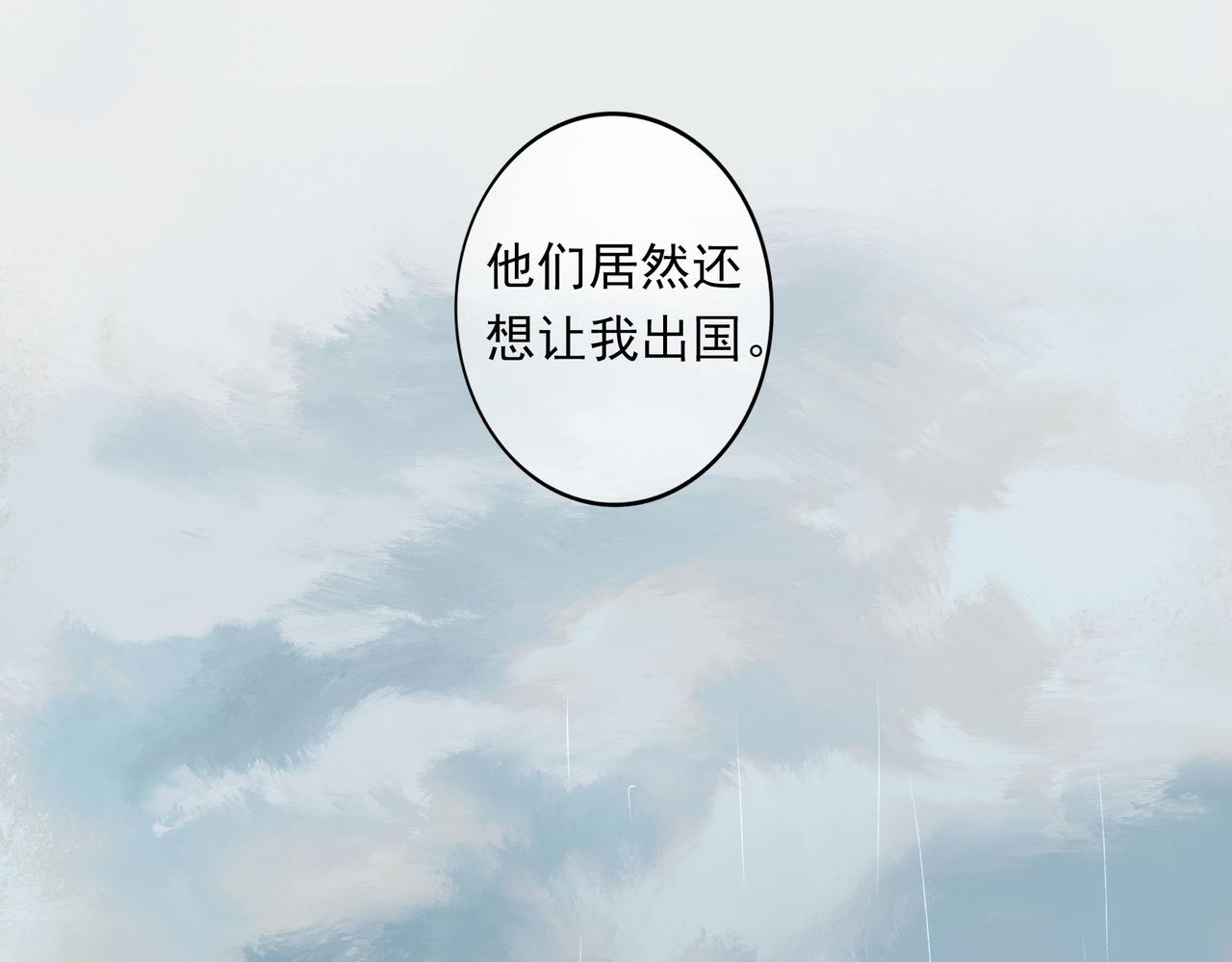 55.后遗症90