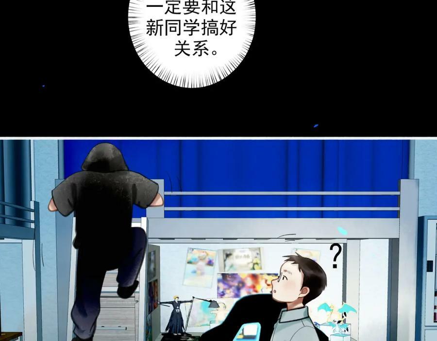 86.小朝同学28