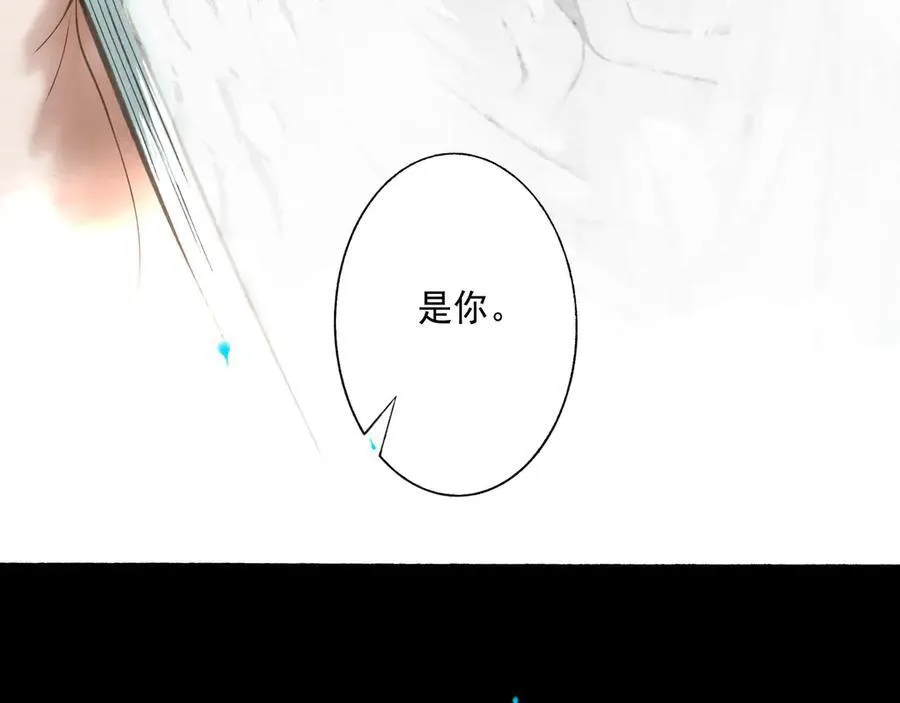 109.心头肉110