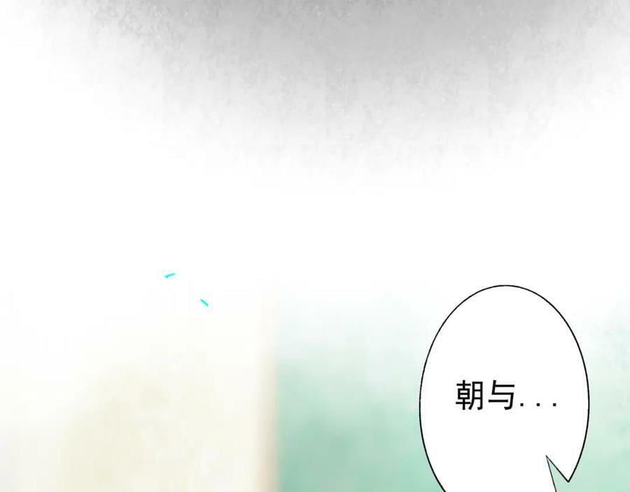 80.追逐14