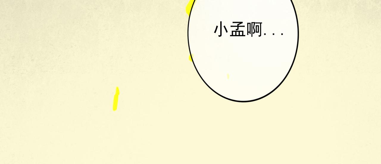 56 .小寐69