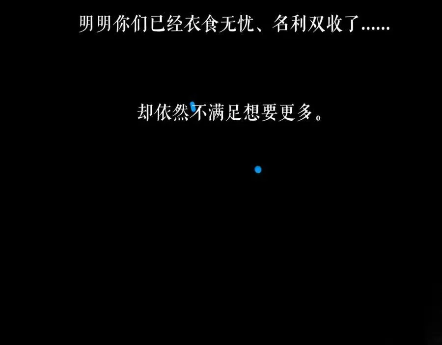 105.愈合的伤疤90