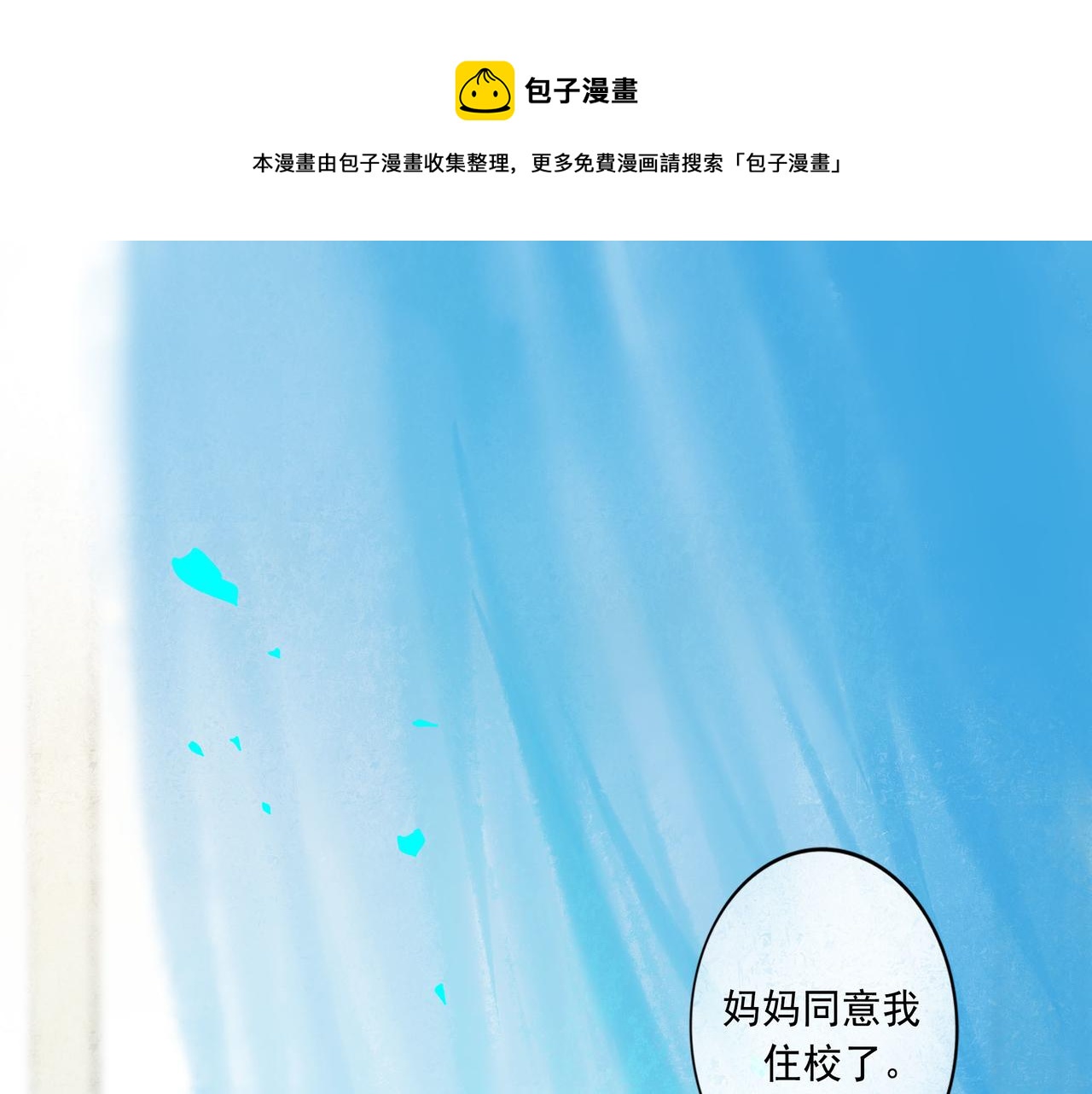 51.大画师0