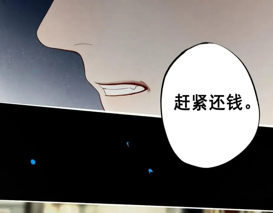 102.光与少年们74