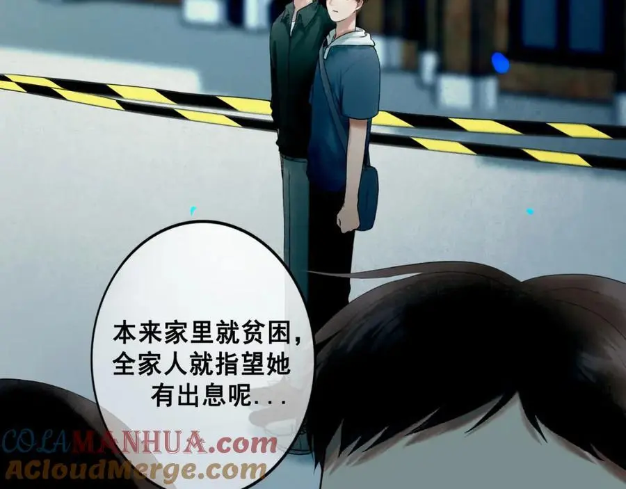 98.善与恶16