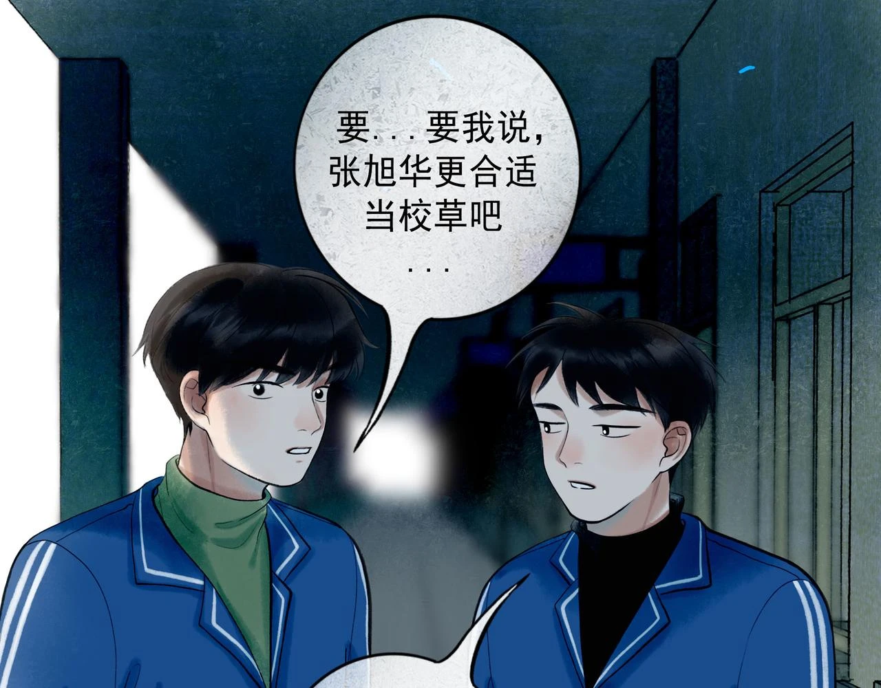 74.冷光100