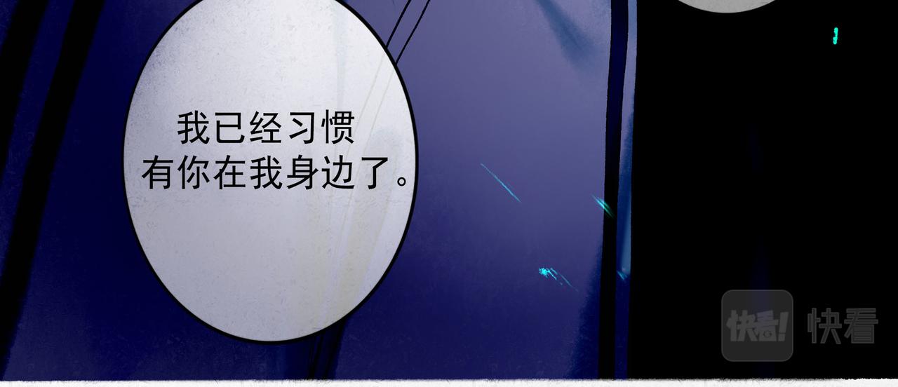 59.阑珊处9