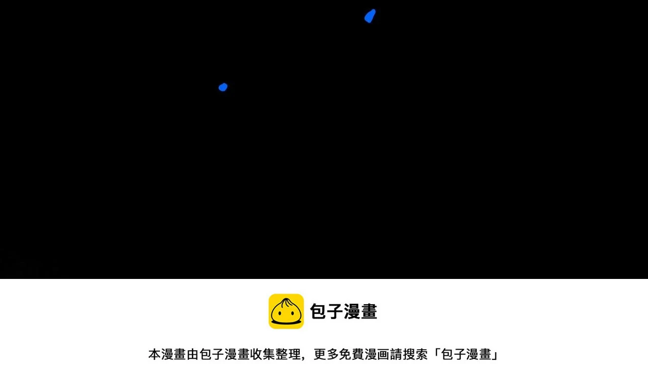 72.异类49