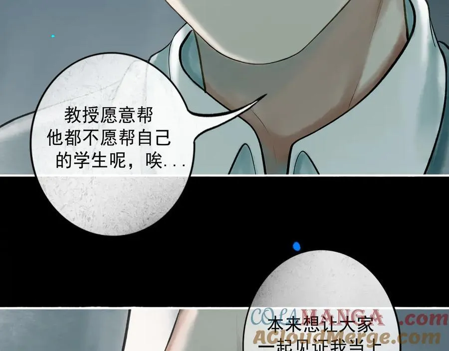 110.撞破48