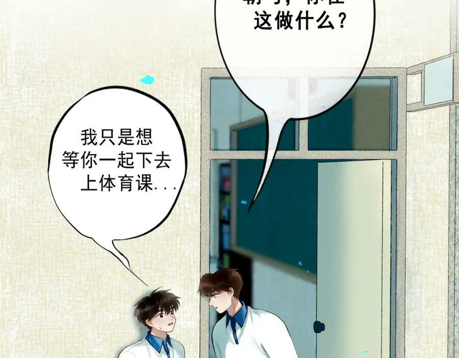 80.追逐38