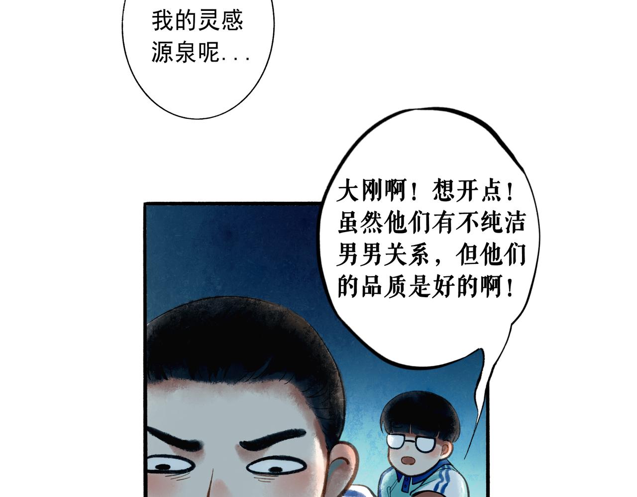 44.习惯7