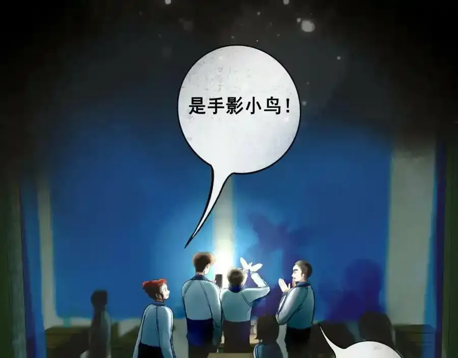 76.夜行之鸟86
