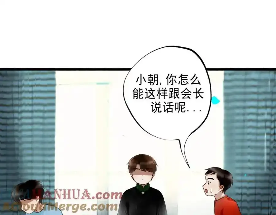 92.熟悉的陌生人42