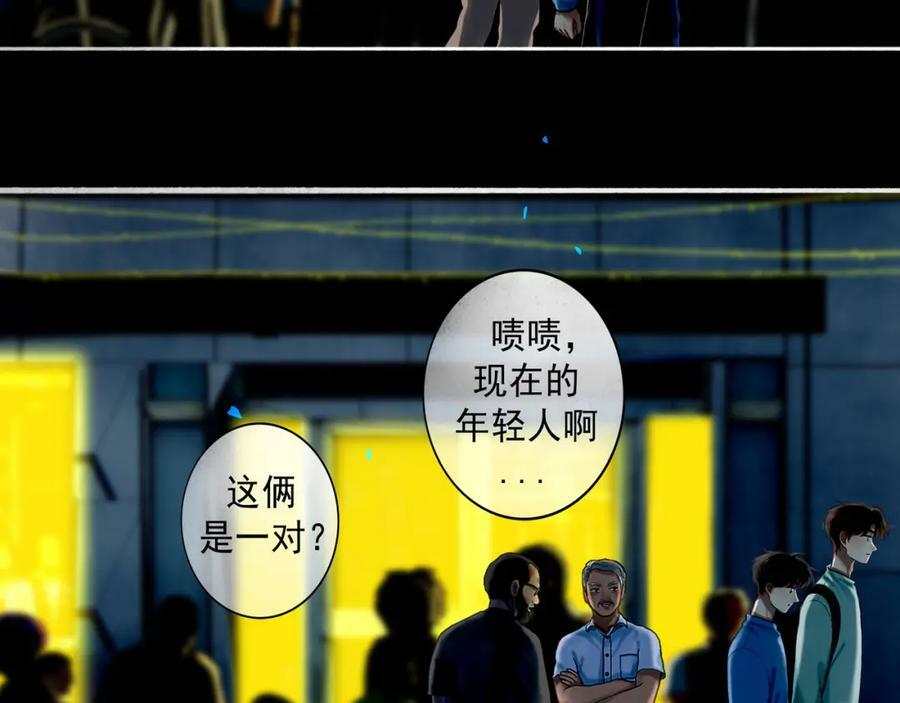 79.落石52