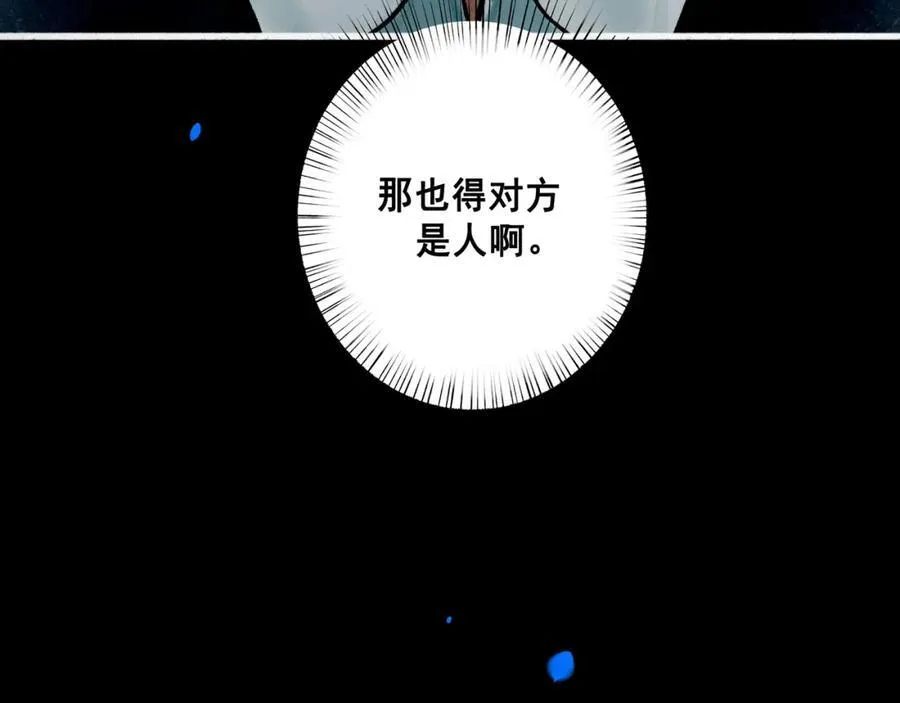 104.跟谁混不是混71