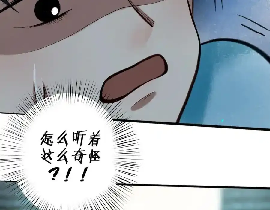 92.熟悉的陌生人37