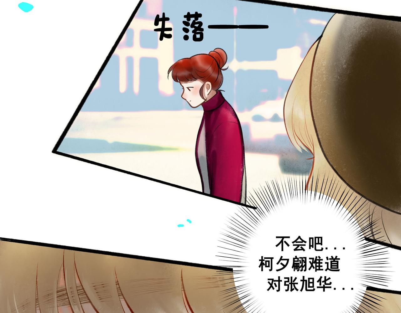 63.情难自已57