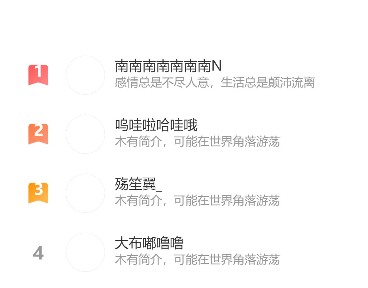 66.冬日浮想119