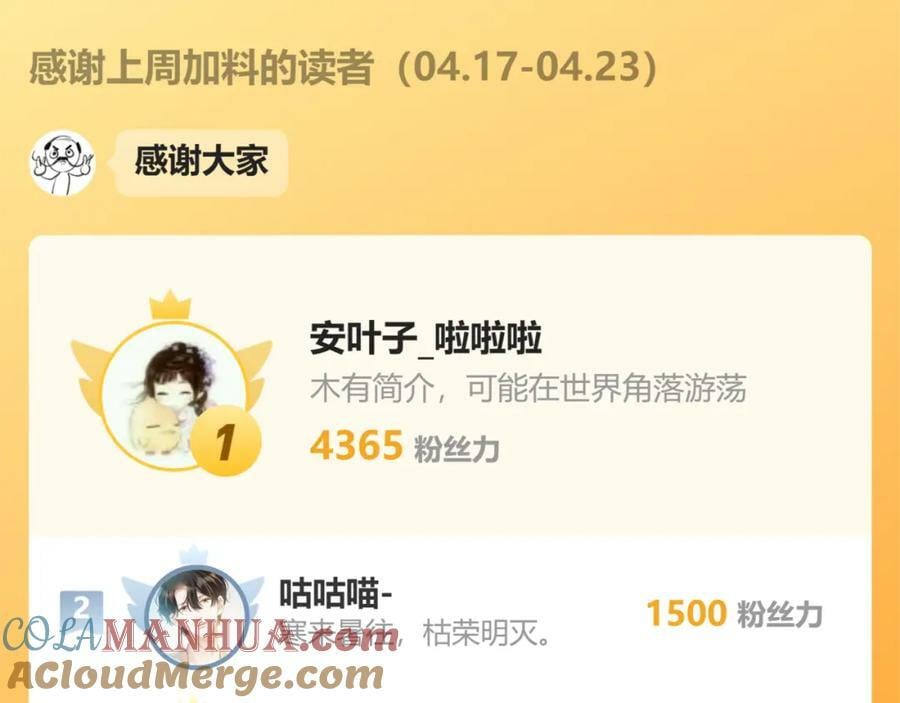 81.星星花84