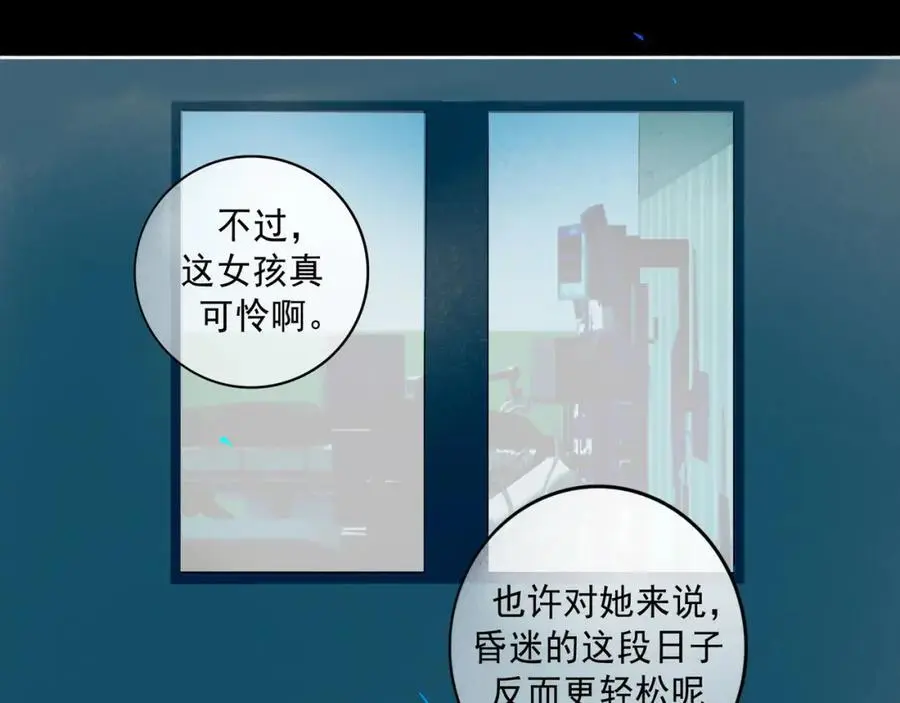 102.光与少年们23