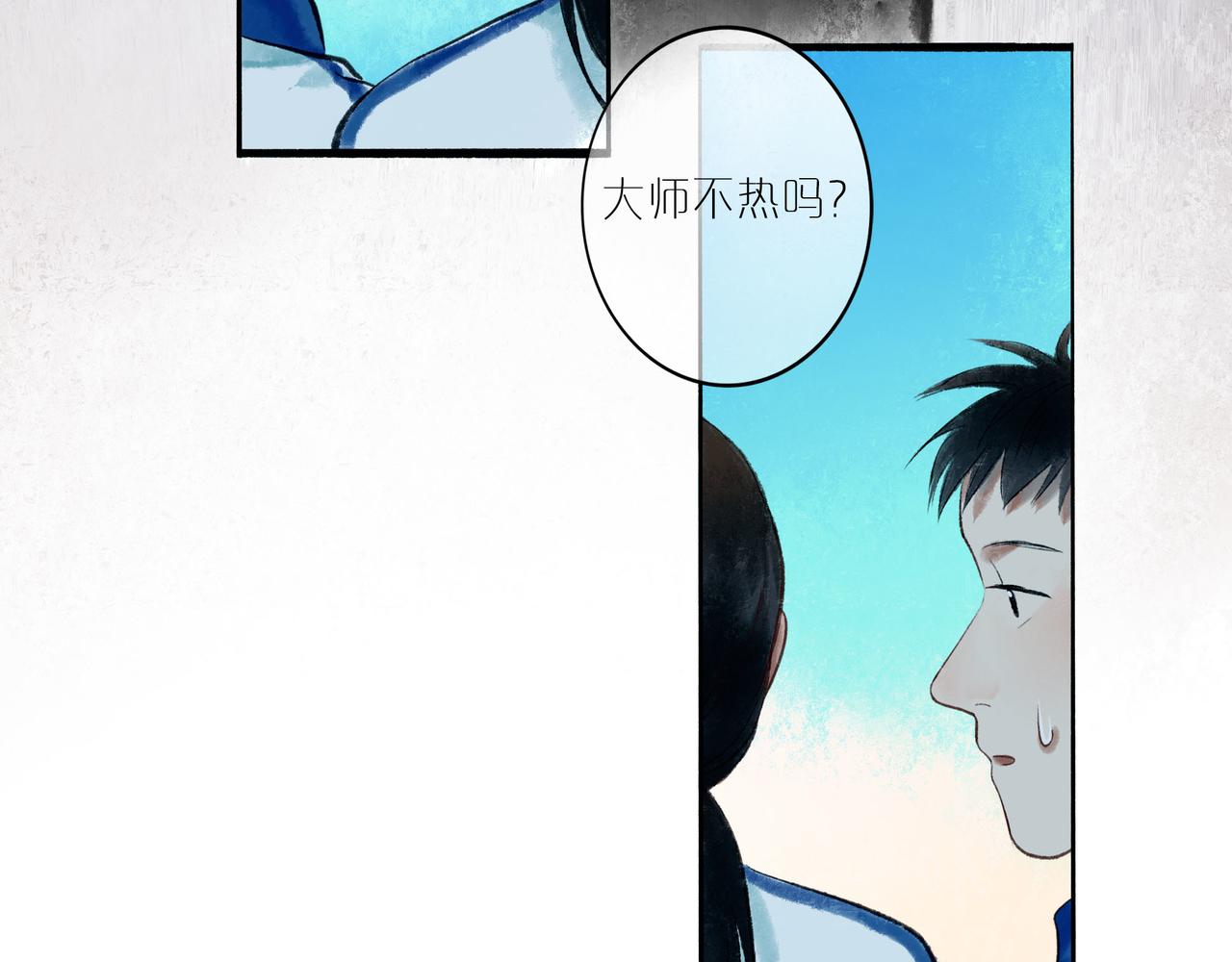 51.大画师43