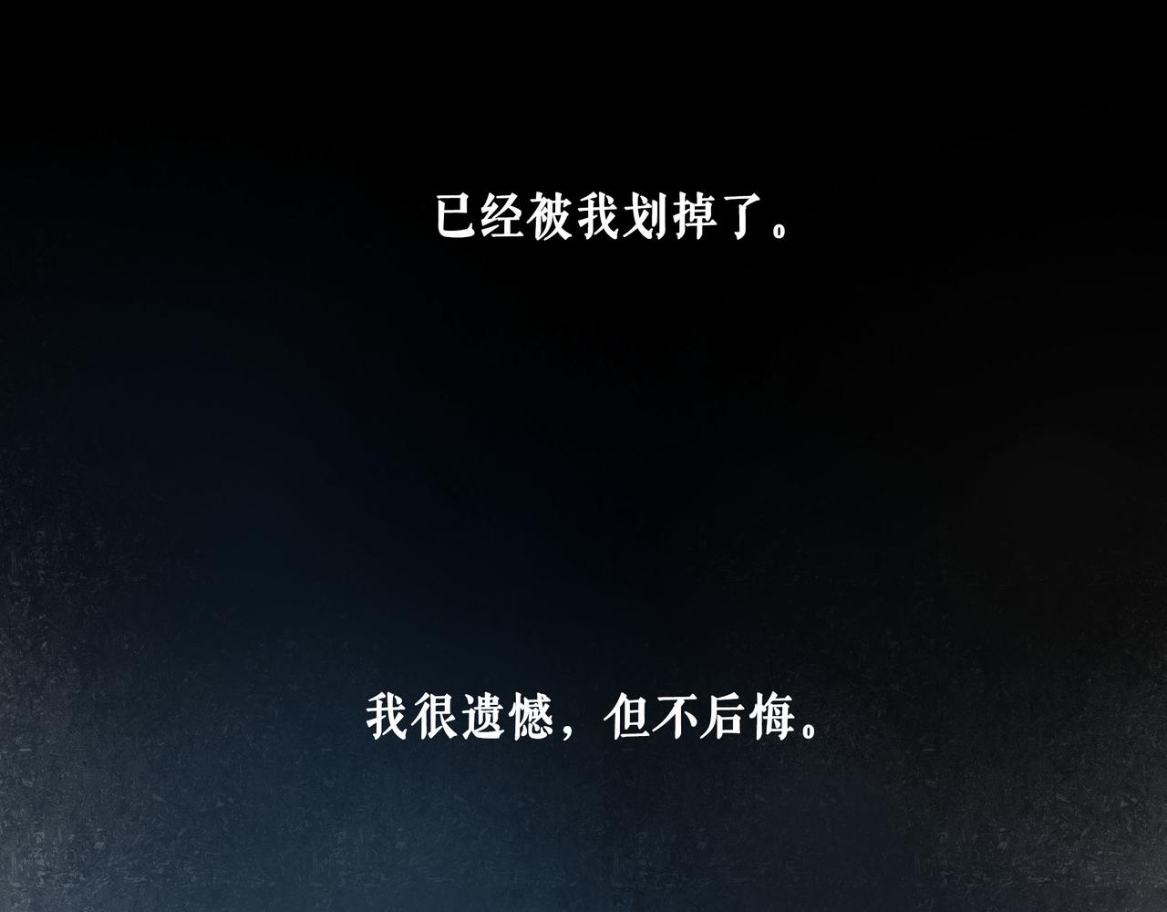 64.殊途82