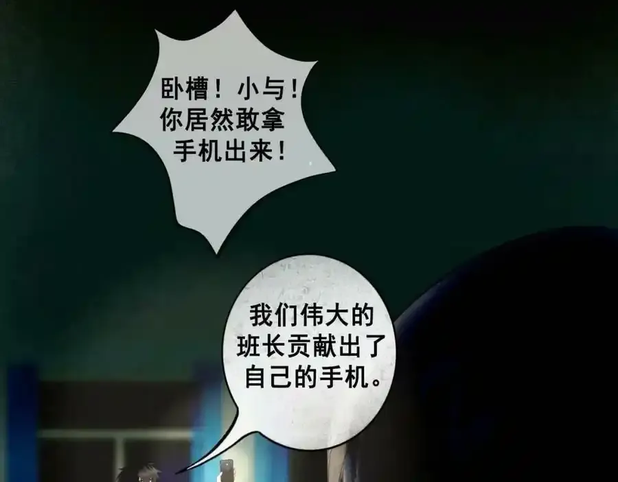 76.夜行之鸟81