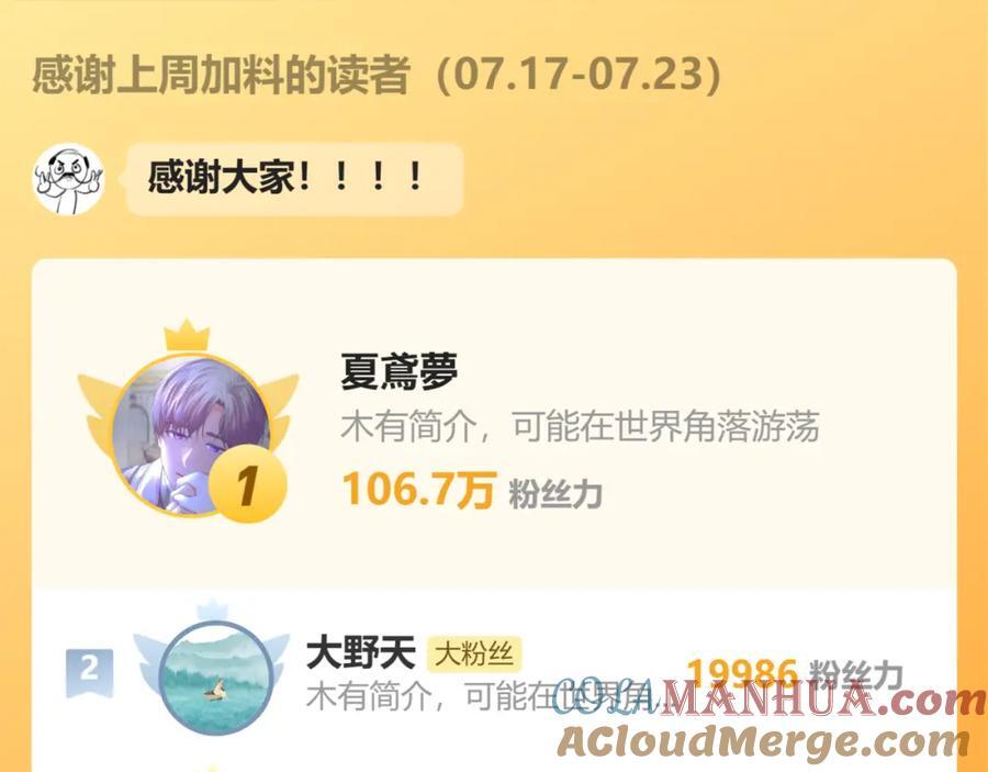 89.心上疤93