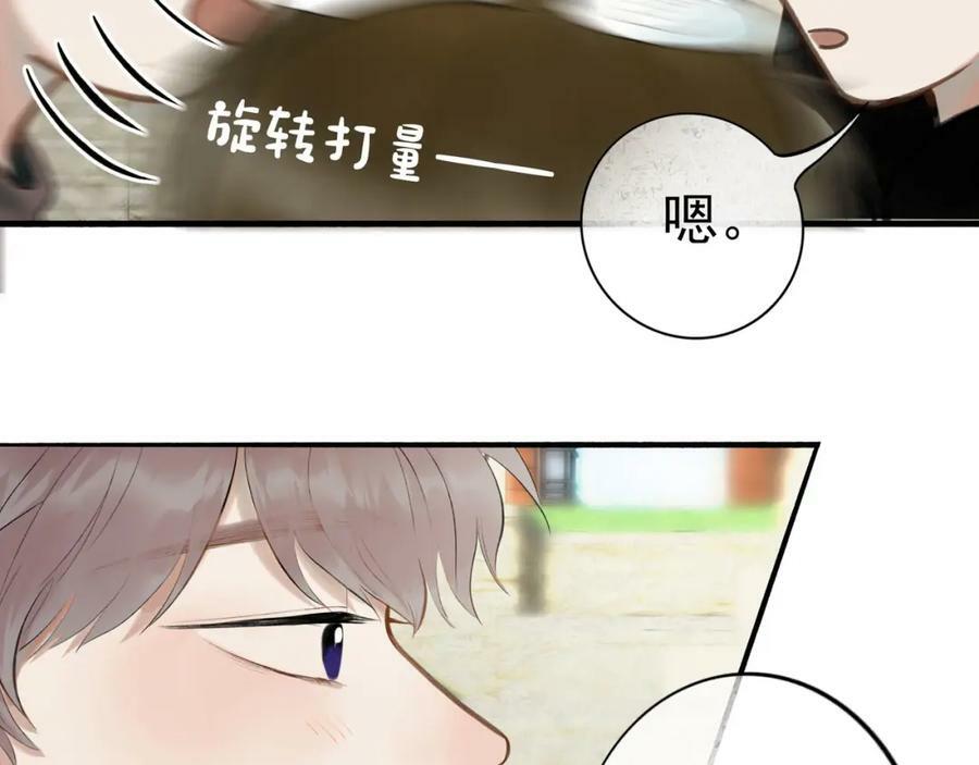 87.同类17