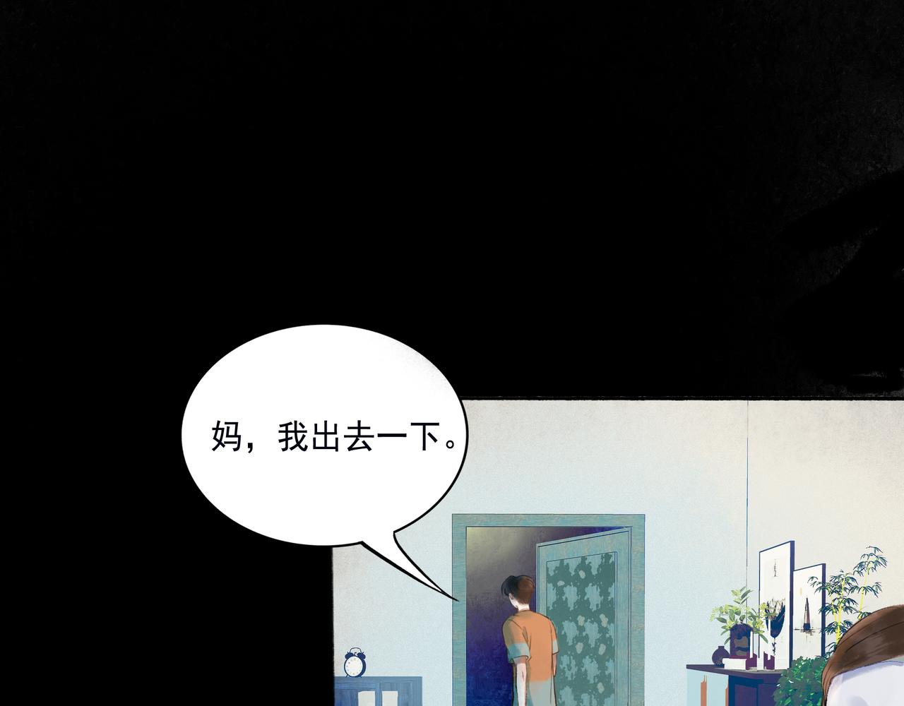 47.太阳50