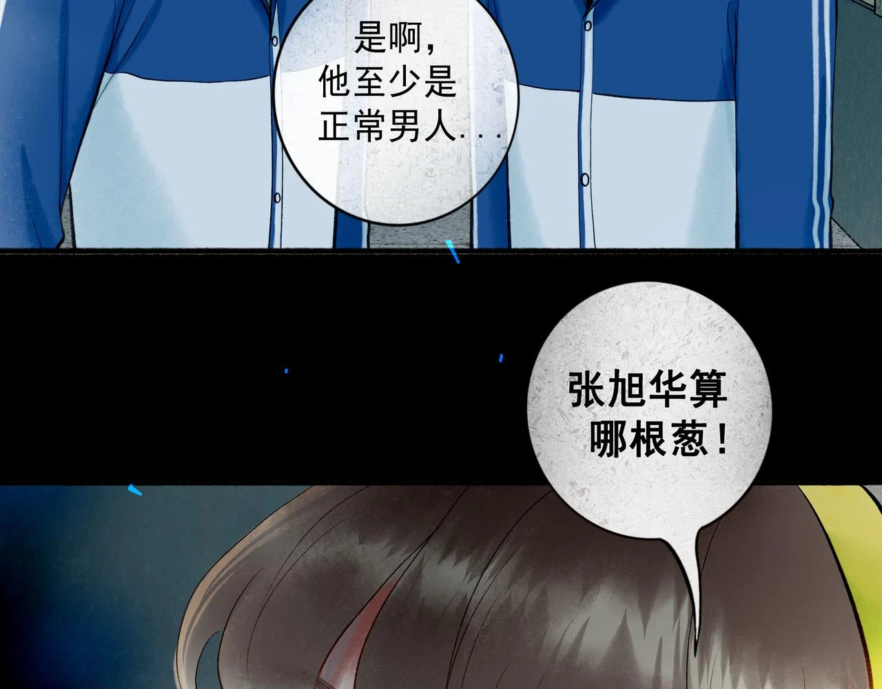 74.冷光101