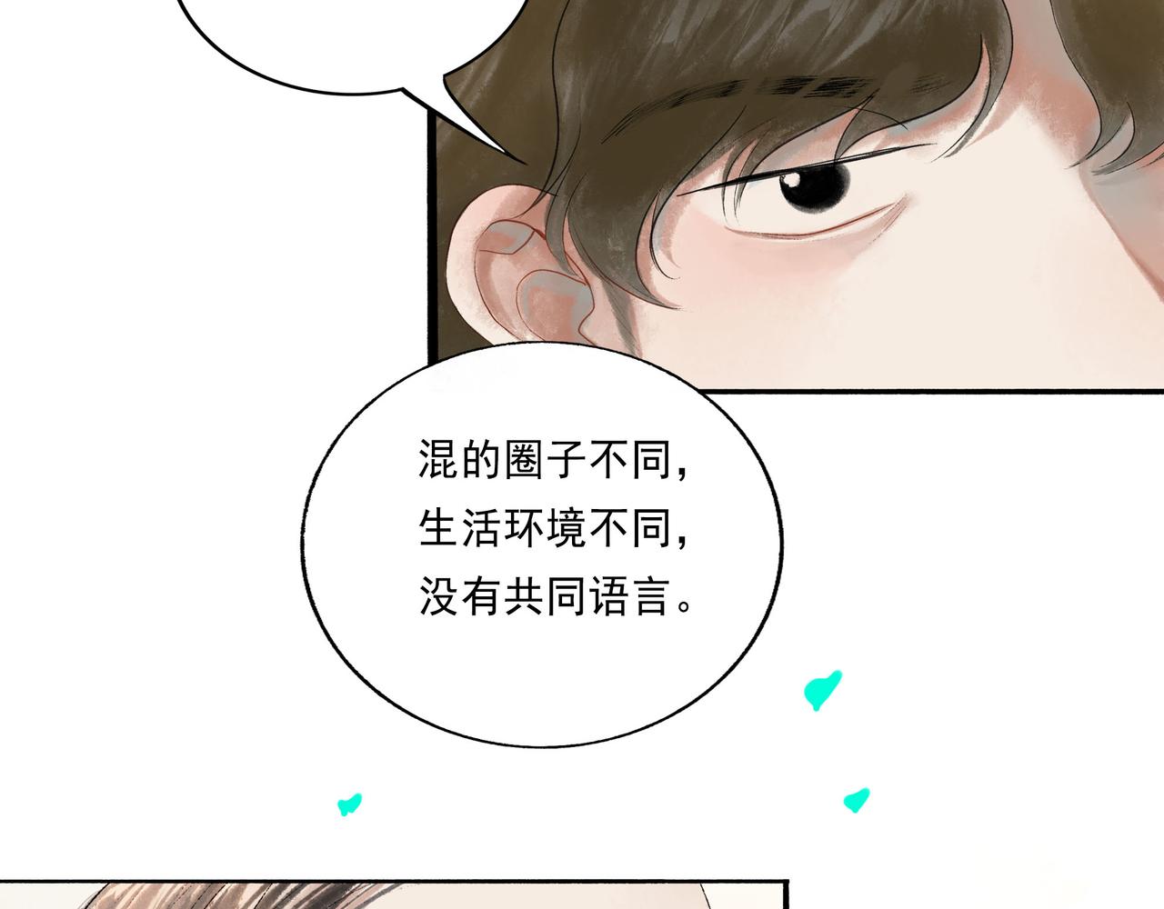 51.大画师116