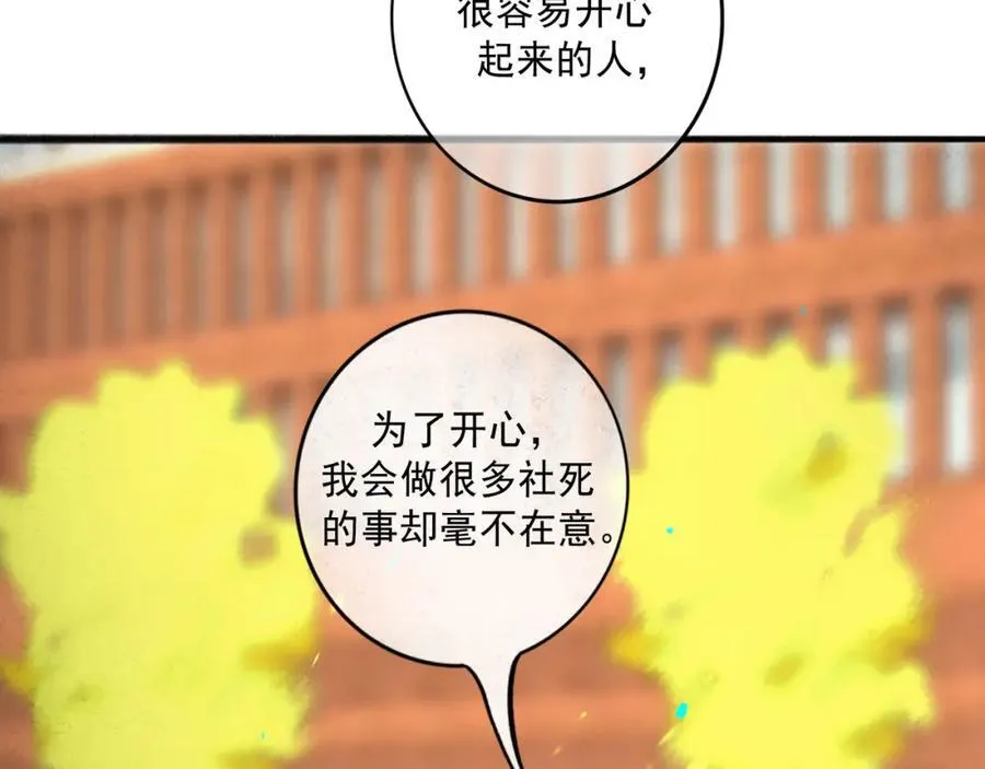 104.跟谁混不是混14