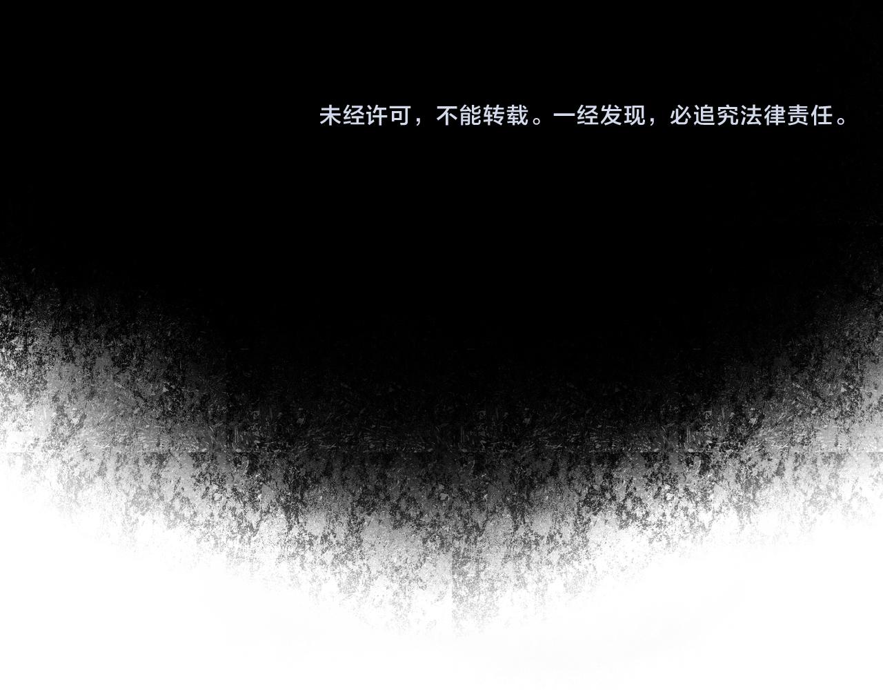 68.裂痕88