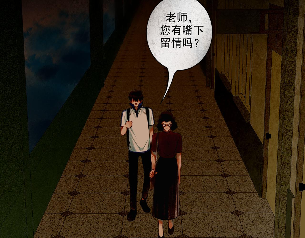 46.点不亮的灯75