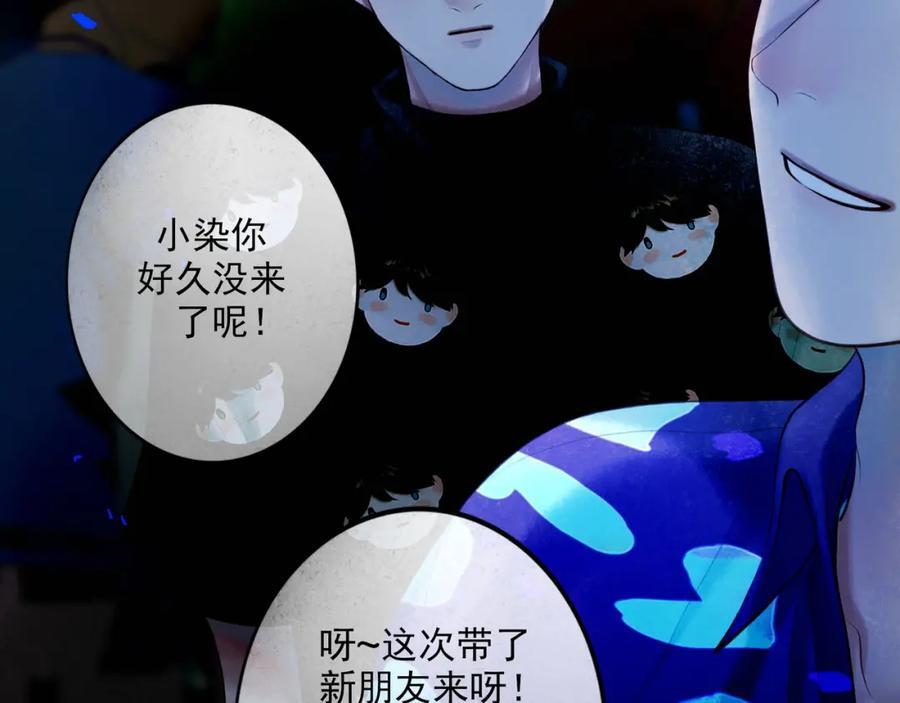 88.染21